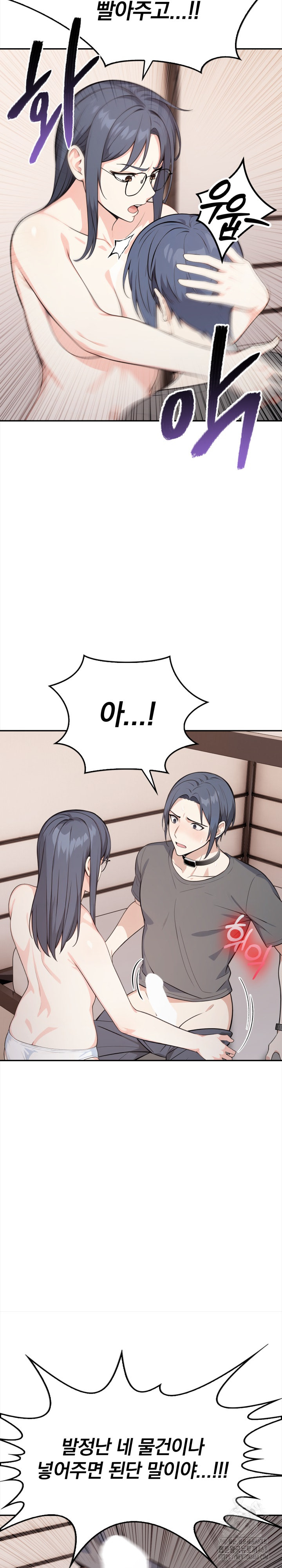 Secrets of a Women’s College Dormitory Raw Chapter 25 image 20