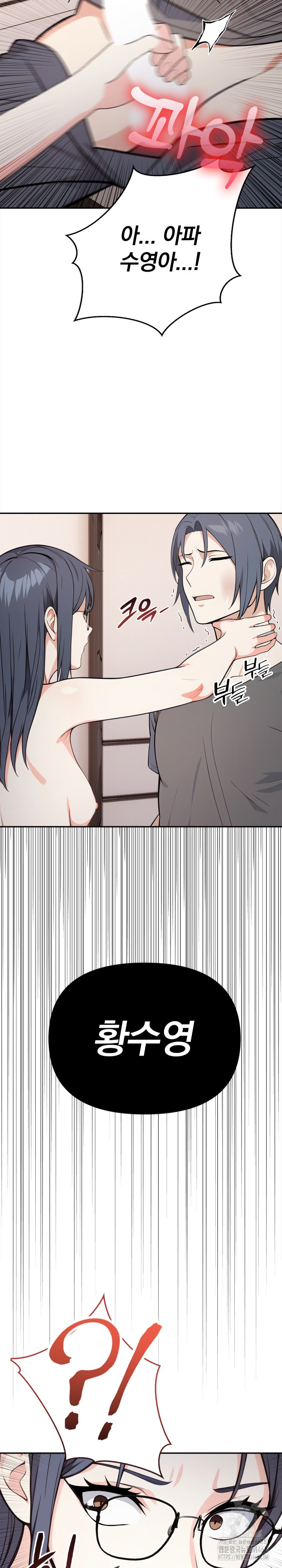 Secrets of a Women’s College Dormitory Raw Chapter 25 image 21