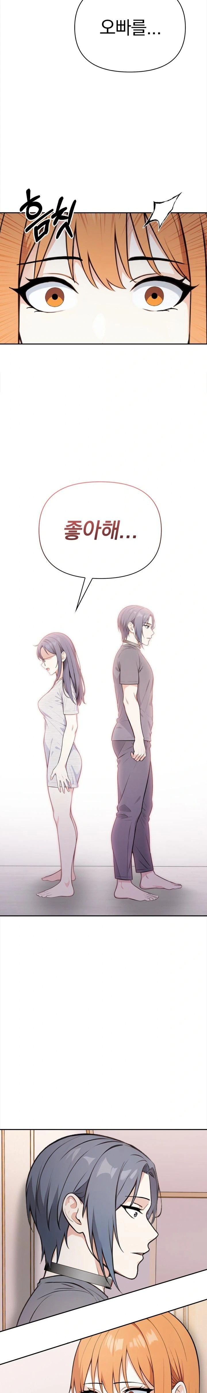 Secrets of a Women’s College Dormitory Raw Chapter 26 image 10