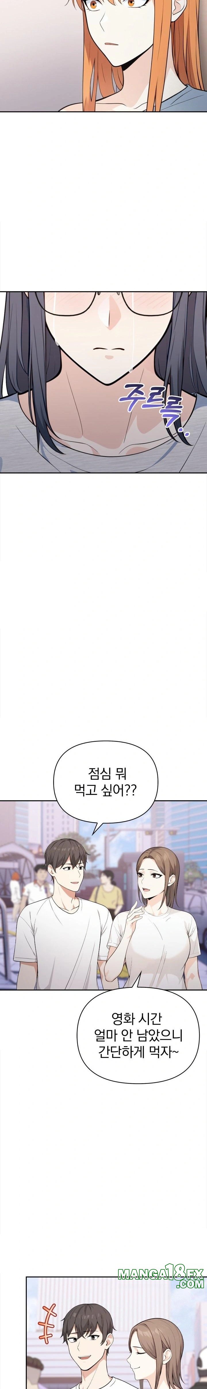 Secrets of a Women’s College Dormitory Raw Chapter 26 image 11