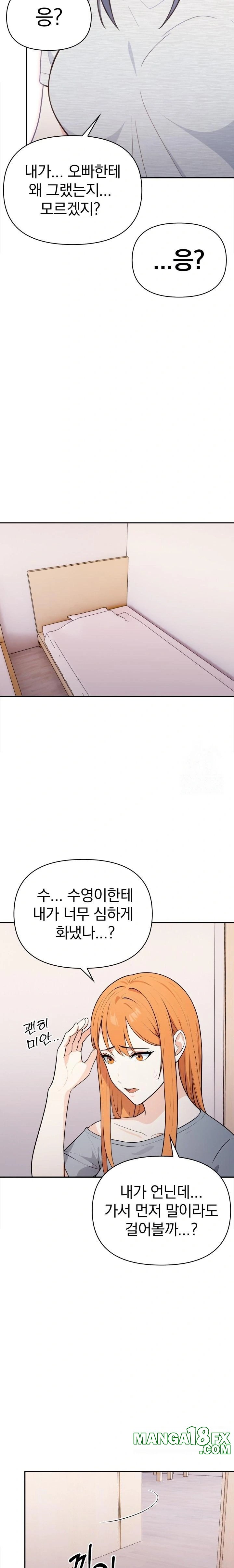 Secrets of a Women’s College Dormitory Raw Chapter 26 image 8