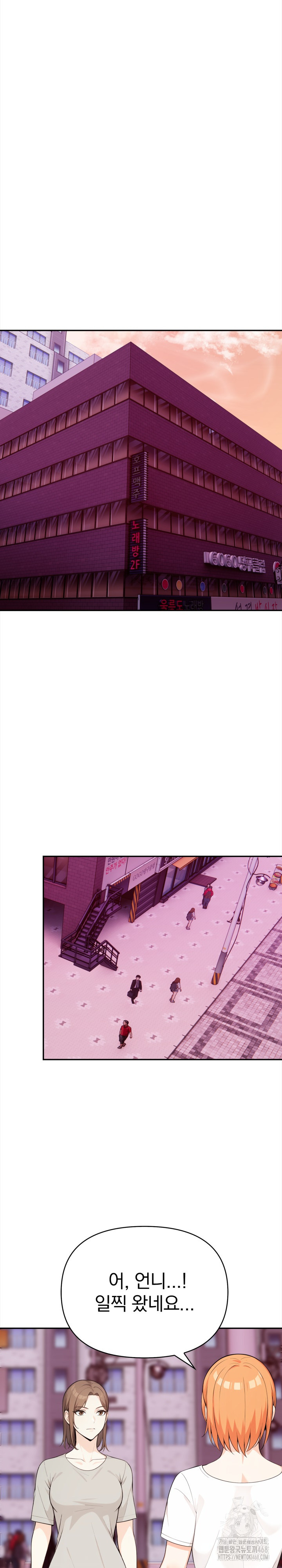 Secrets of a Women’s College Dormitory Raw Chapter 27 image 9