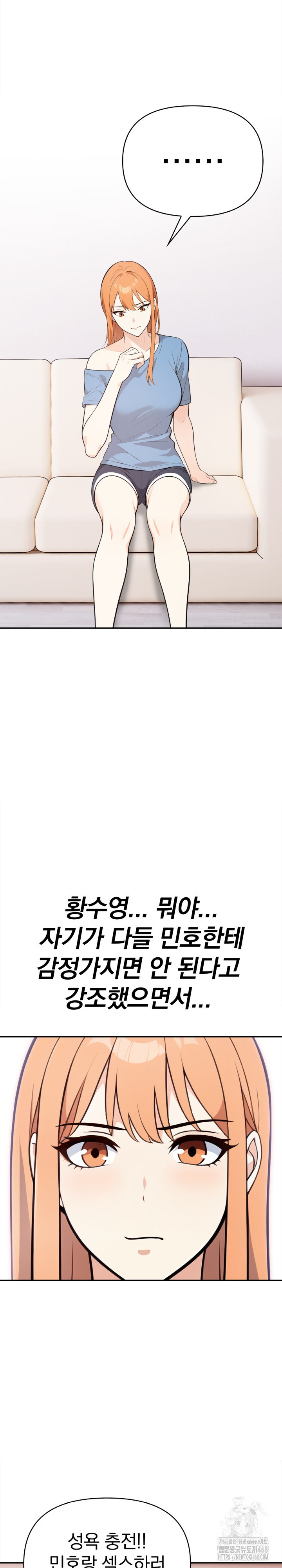 Secrets of a Women’s College Dormitory Raw Chapter 27 image 18