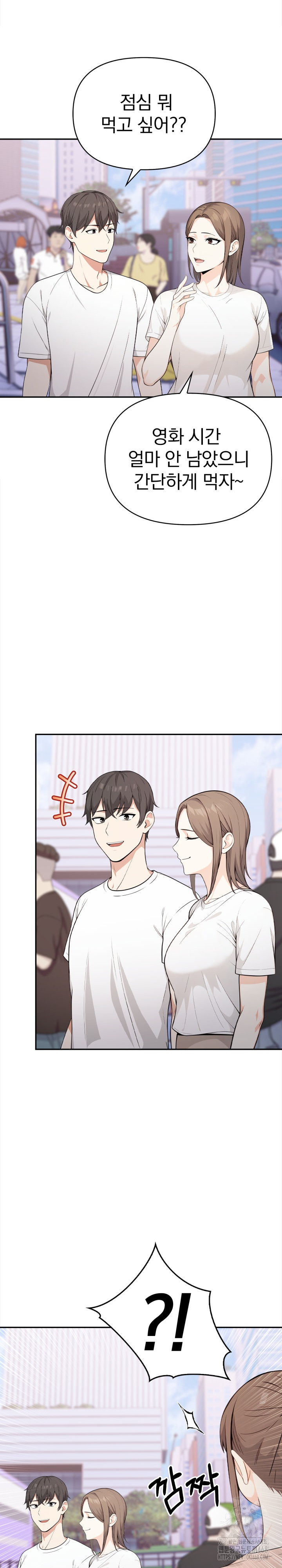 Secrets of a Women’s College Dormitory Raw Chapter 27 image 1