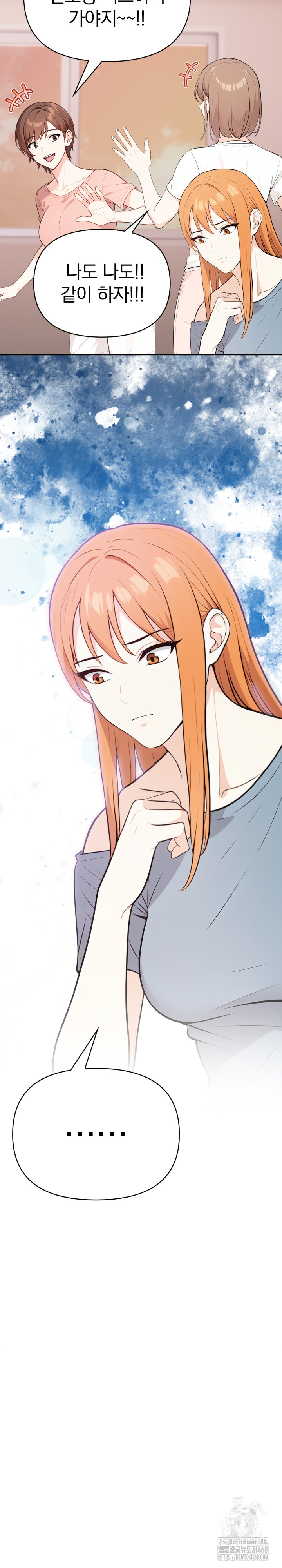 Secrets of a Women’s College Dormitory Raw Chapter 27 image 19
