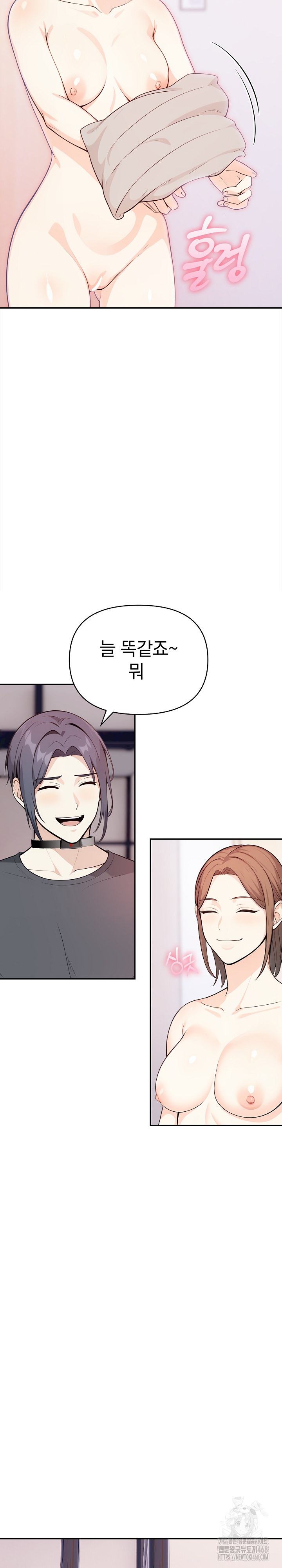 Secrets of a Women’s College Dormitory Raw Chapter 28 image 13