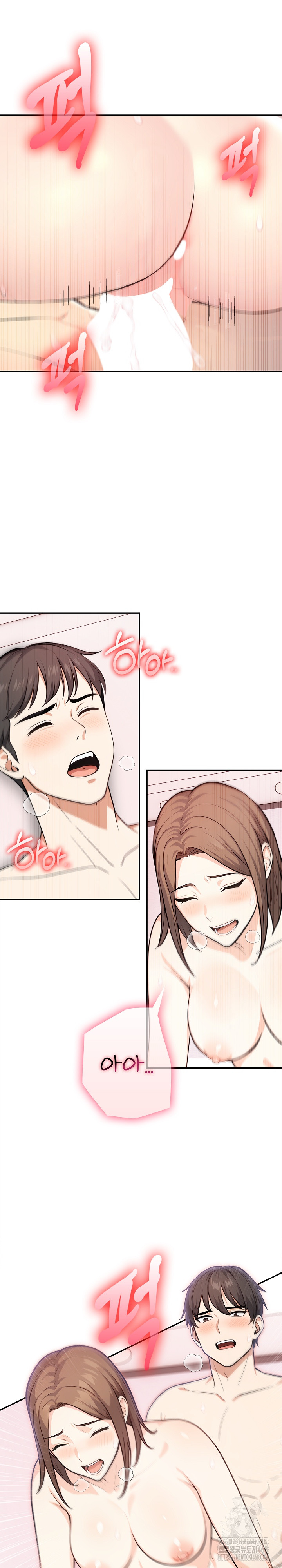 Secrets of a Women’s College Dormitory Raw Chapter 28 image 4