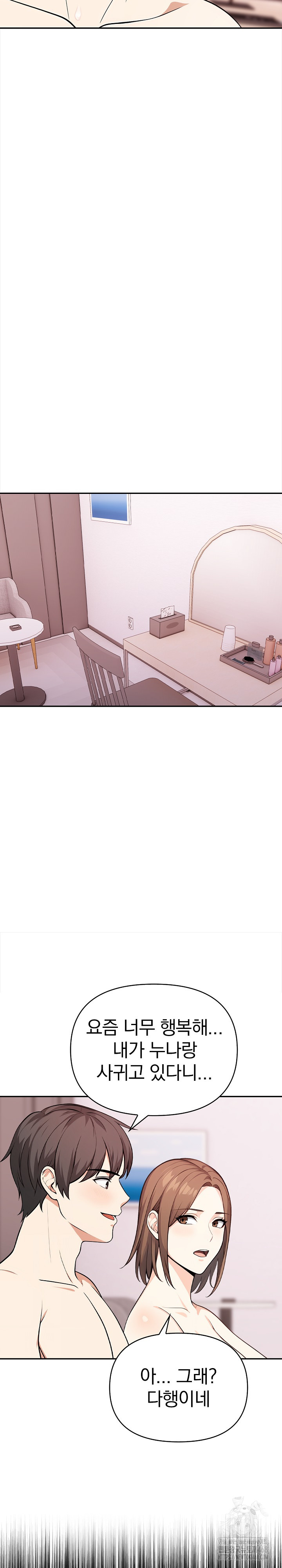 Secrets of a Women’s College Dormitory Raw Chapter 28 image 6