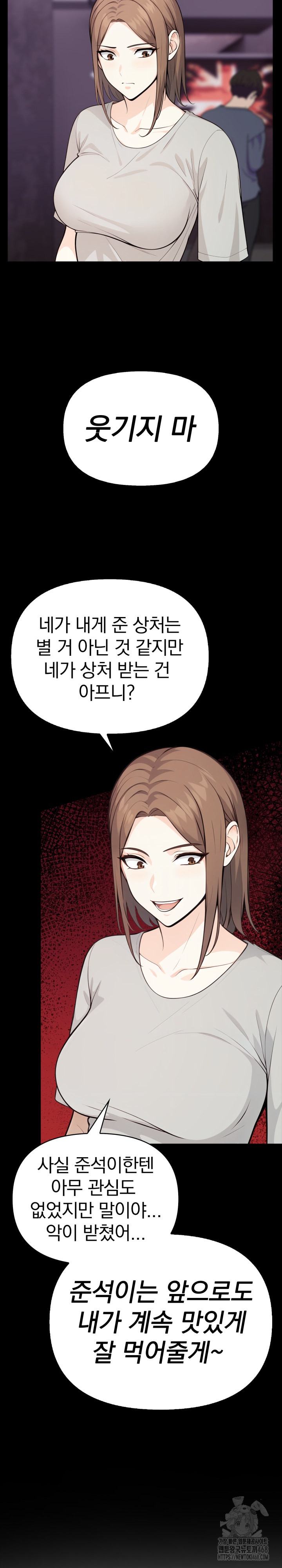 Secrets of a Women’s College Dormitory Raw Chapter 29 image 9