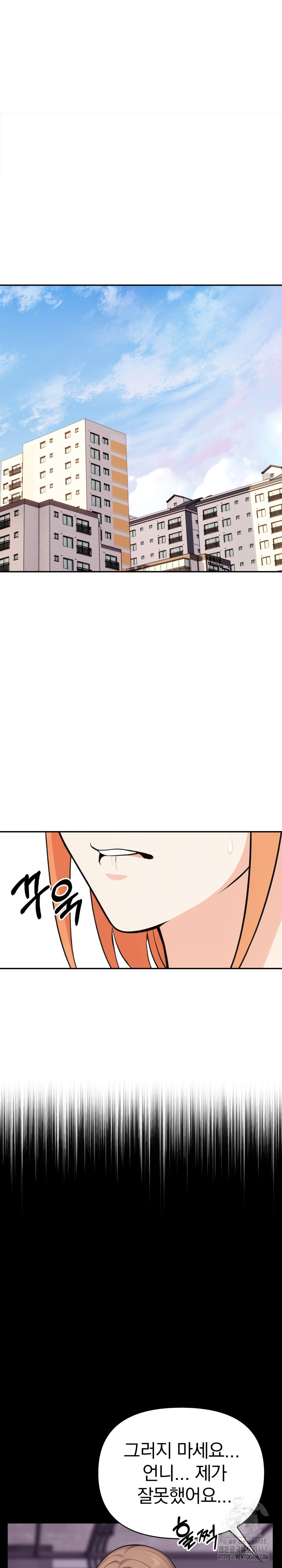 Secrets of a Women’s College Dormitory Raw Chapter 29 image 8