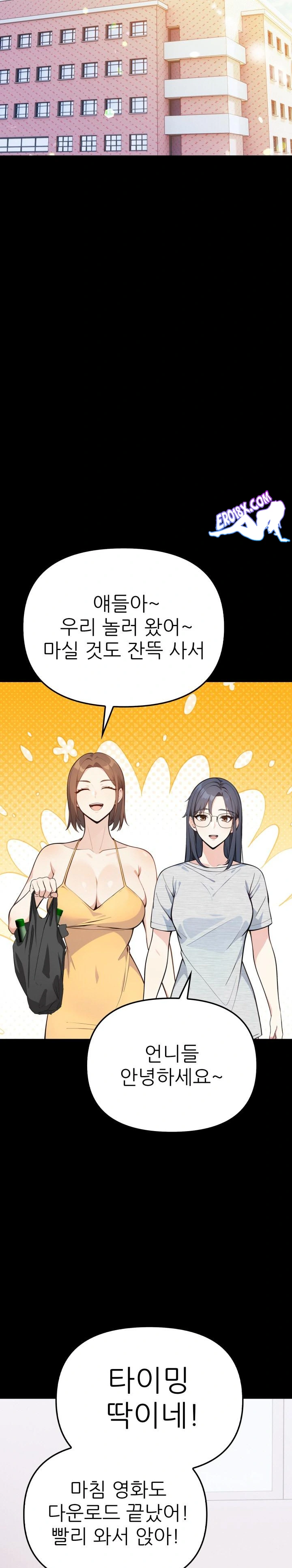 Secrets of a Women’s College Dormitory Raw Chapter 3 image 1