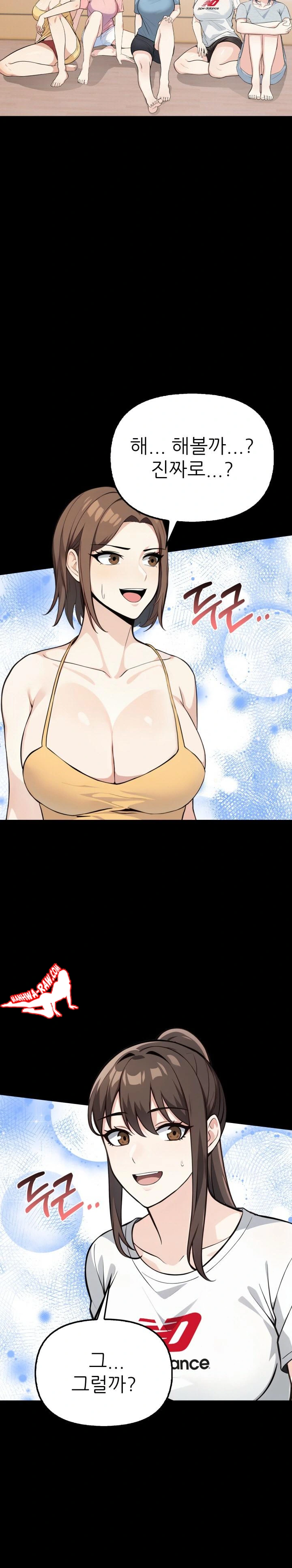 Secrets of a Women’s College Dormitory Raw Chapter 3 image 19