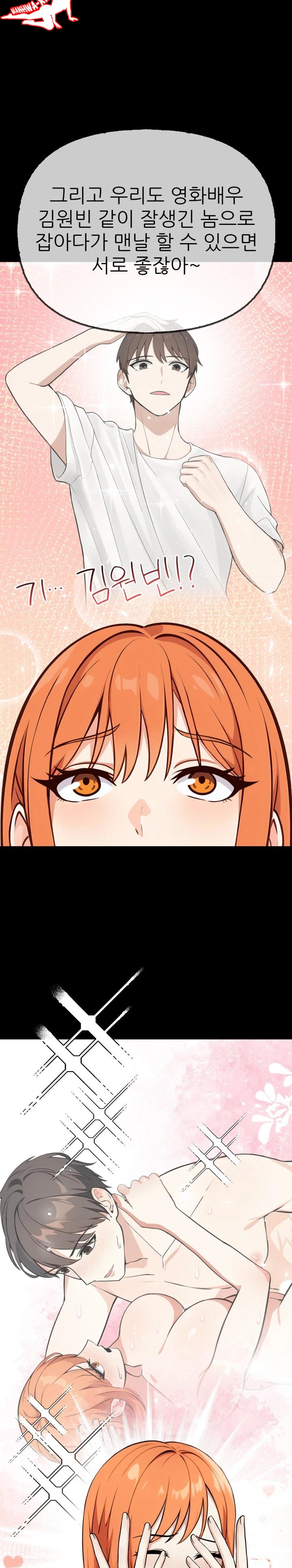 Secrets of a Women’s College Dormitory Raw Chapter 3 image 21