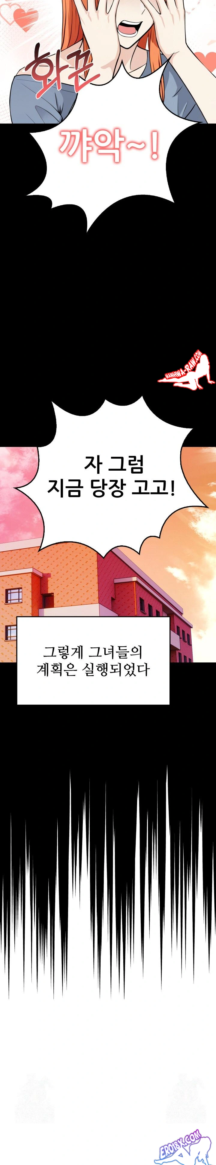 Secrets of a Women’s College Dormitory Raw Chapter 3 image 22