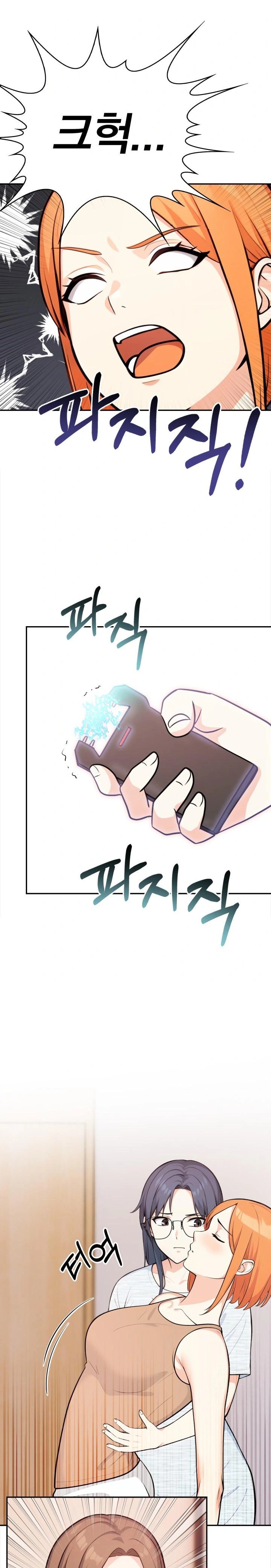 Secrets of a Women’s College Dormitory Raw Chapter 30 image 9