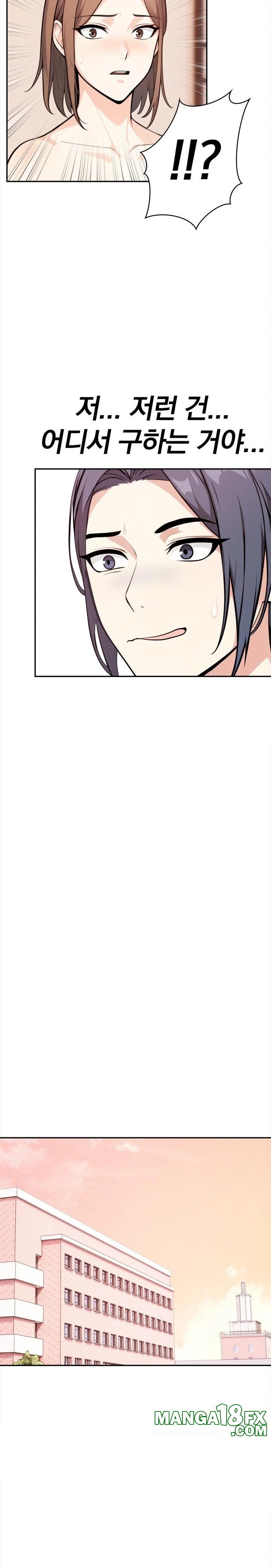 Secrets of a Women’s College Dormitory Raw Chapter 30 image 10