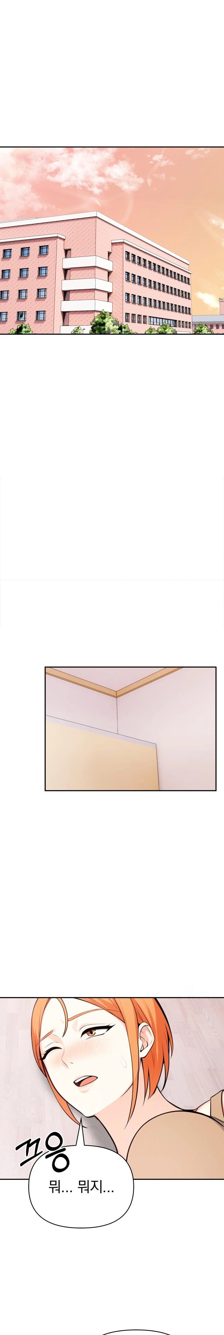 Secrets of a Women’s College Dormitory Raw Chapter 30 image 14