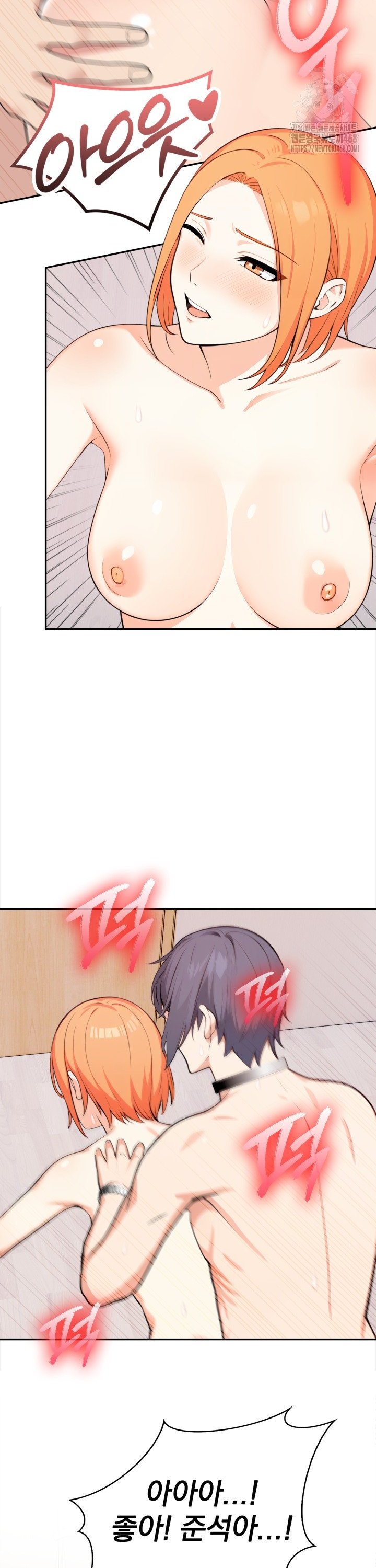 Secrets of a Women’s College Dormitory Raw Chapter 31 image 16