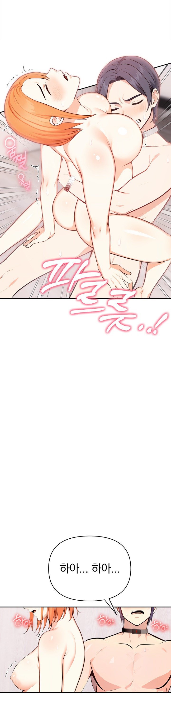 Secrets of a Women’s College Dormitory Raw Chapter 31 image 19