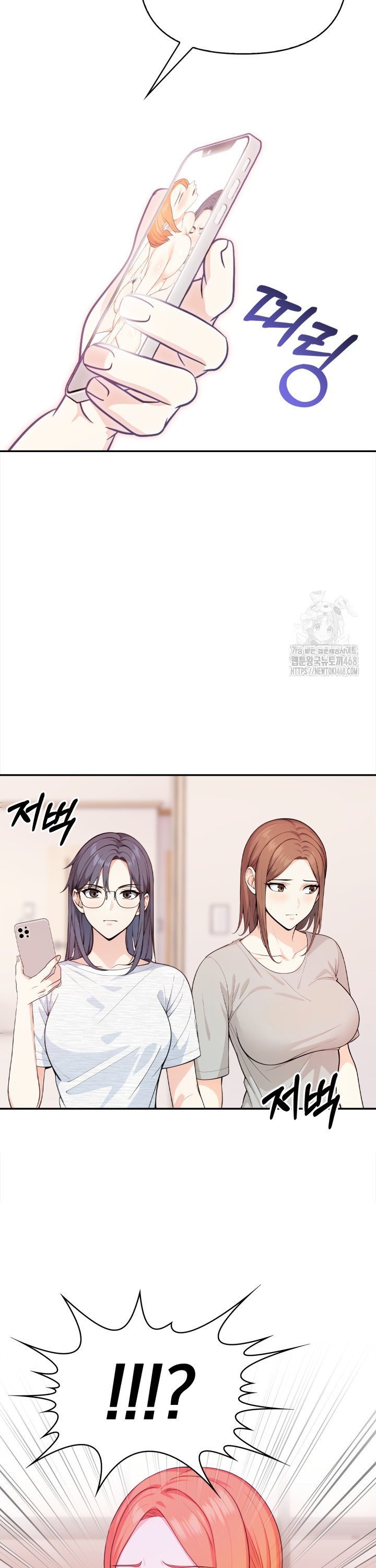Secrets of a Women’s College Dormitory Raw Chapter 31 image 21