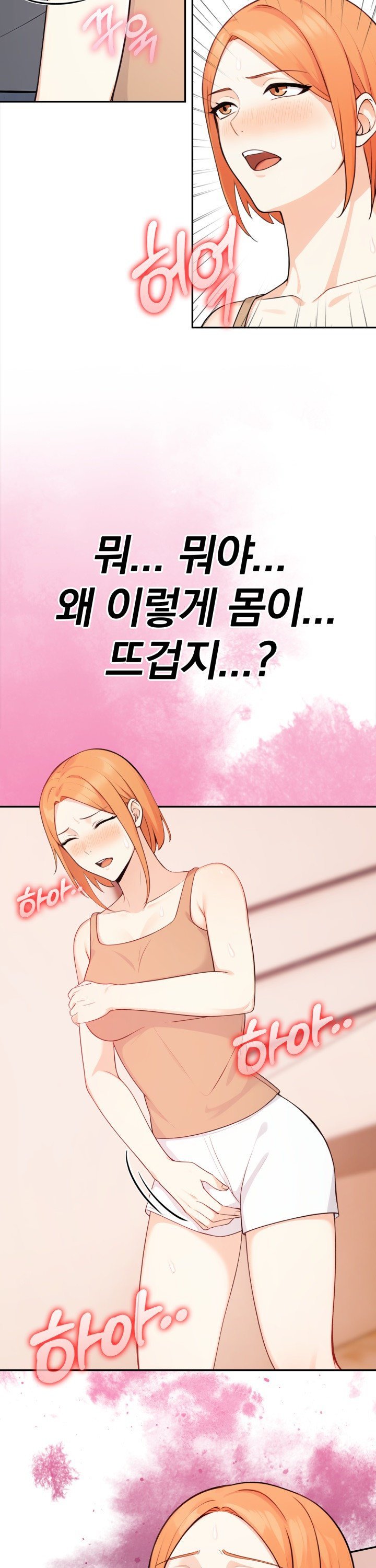 Secrets of a Women’s College Dormitory Raw Chapter 31 image 3
