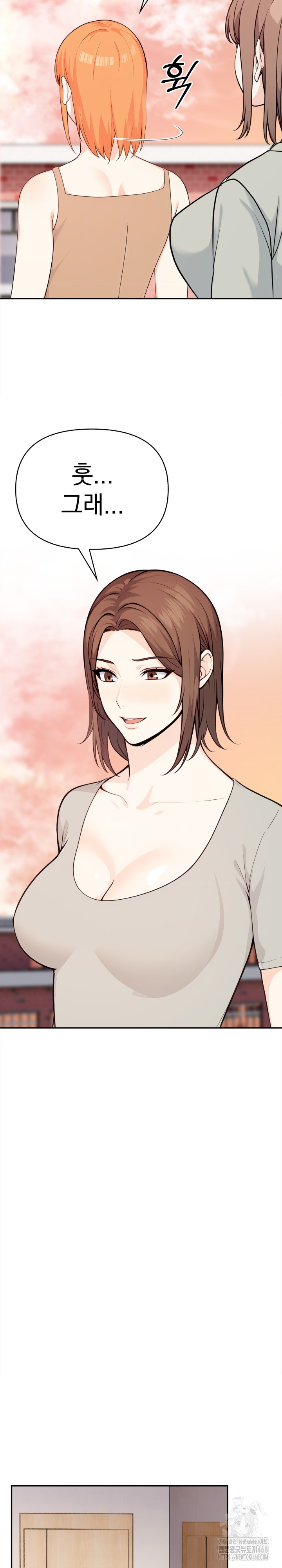 Secrets of a Women’s College Dormitory Raw Chapter 32 image 13