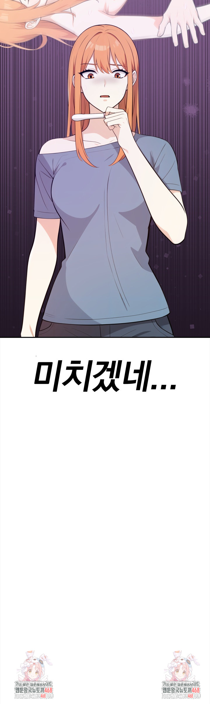 Secrets of a Women’s College Dormitory Raw Chapter 32 image 16