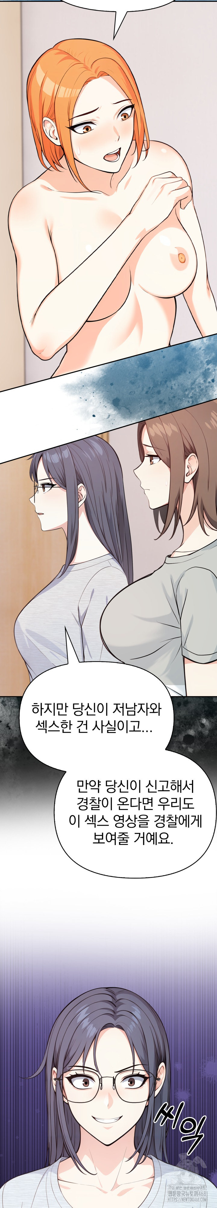 Secrets of a Women’s College Dormitory Raw Chapter 32 image 4