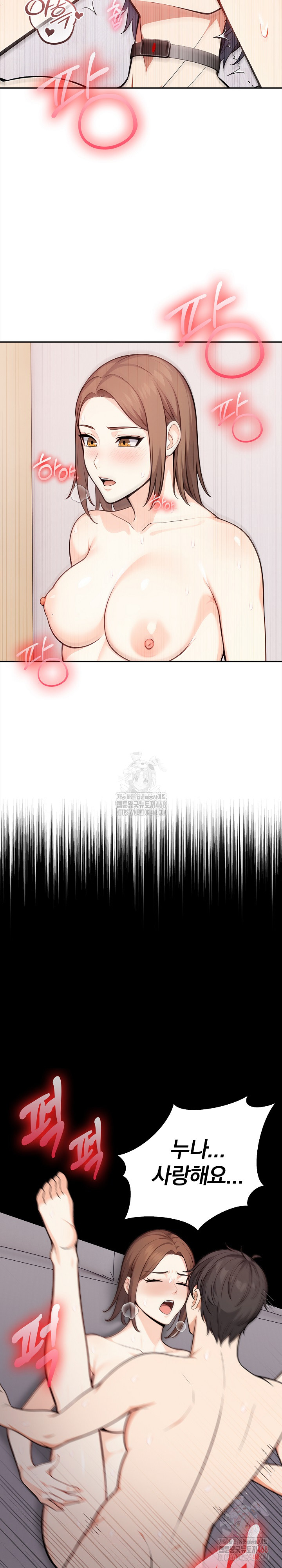 Secrets of a Women’s College Dormitory Raw Chapter 36 image 11