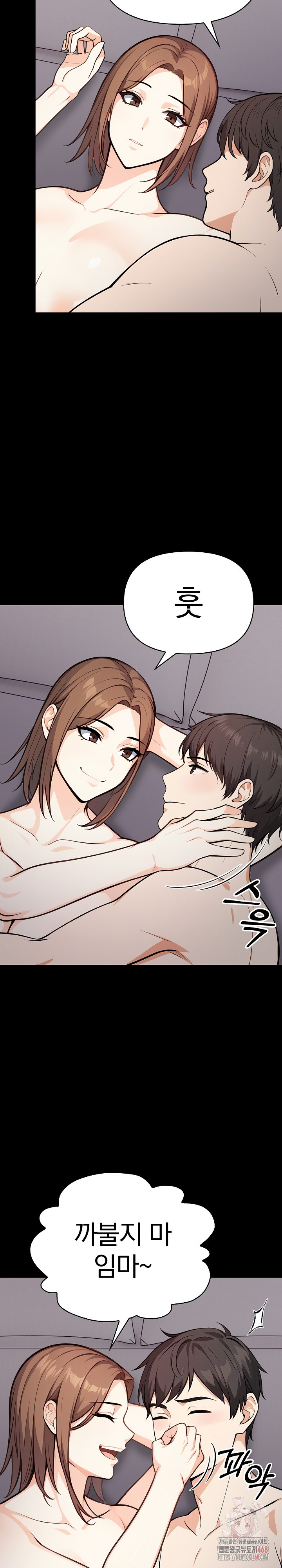 Secrets of a Women’s College Dormitory Raw Chapter 36 image 14