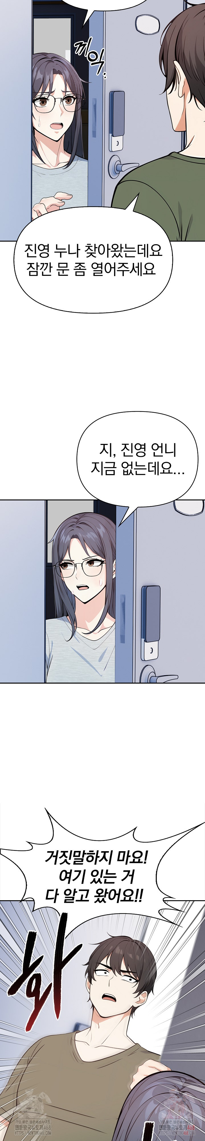 Secrets of a Women’s College Dormitory Raw Chapter 36 image 19