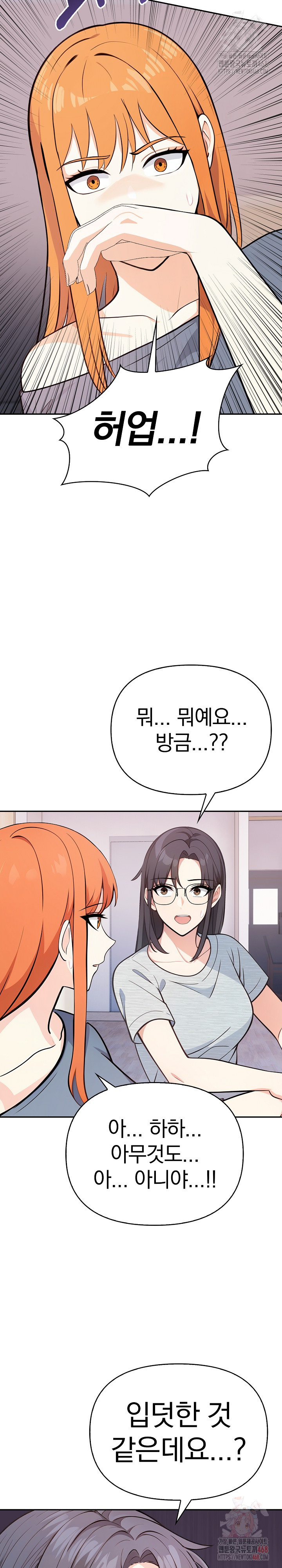 Secrets of a Women’s College Dormitory Raw Chapter 36 image 6