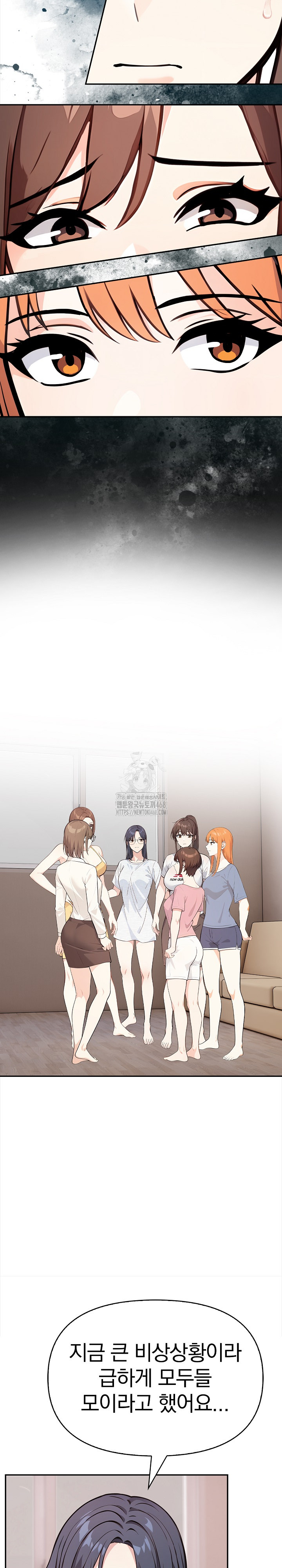 Secrets of a Women’s College Dormitory Raw Chapter 37 image 10