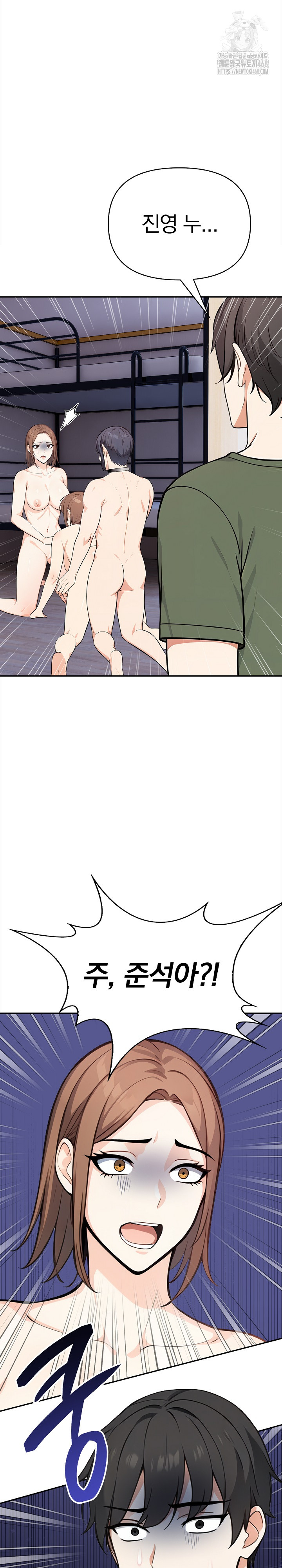 Secrets of a Women’s College Dormitory Raw Chapter 37 image 2