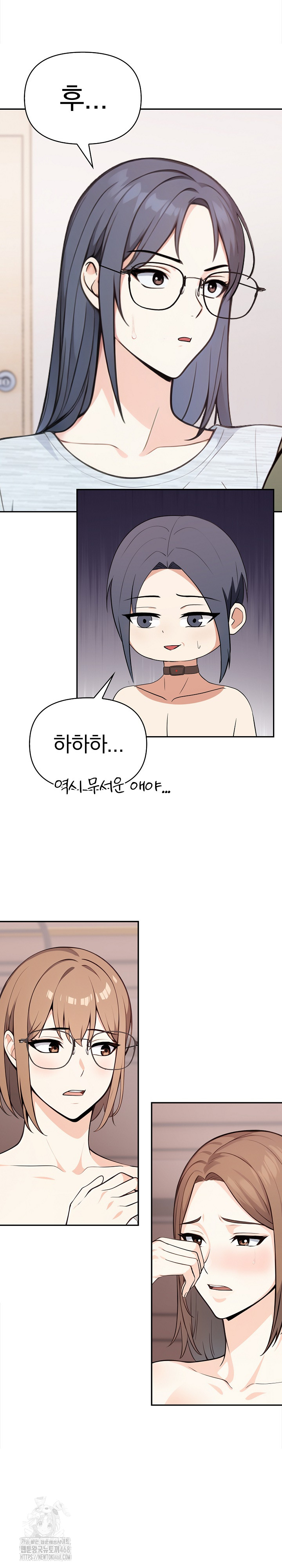 Secrets of a Women’s College Dormitory Raw Chapter 37 image 8