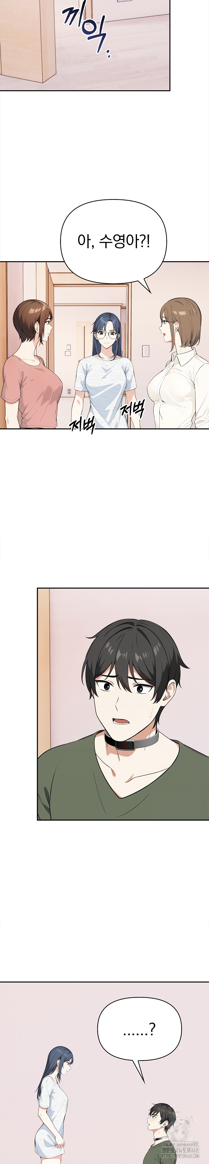 Secrets of a Women’s College Dormitory Raw Chapter 38 image 10