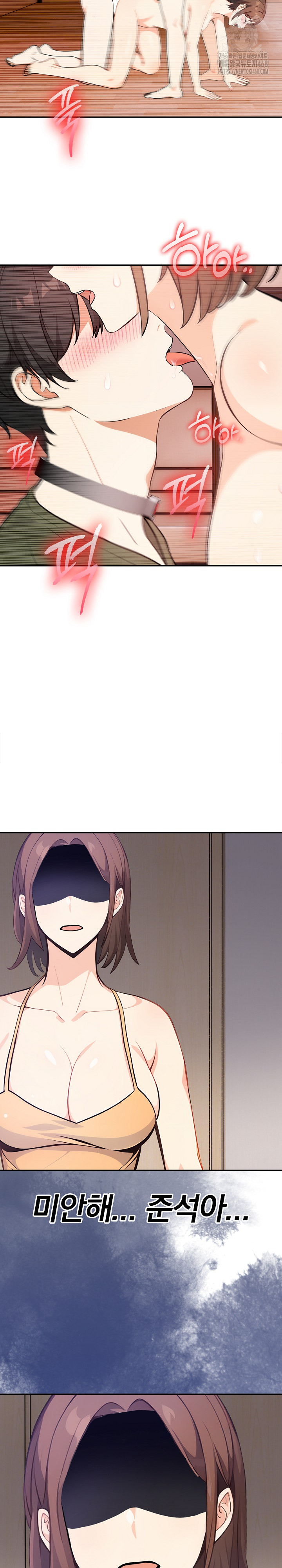 Secrets of a Women’s College Dormitory Raw Chapter 39 image 12