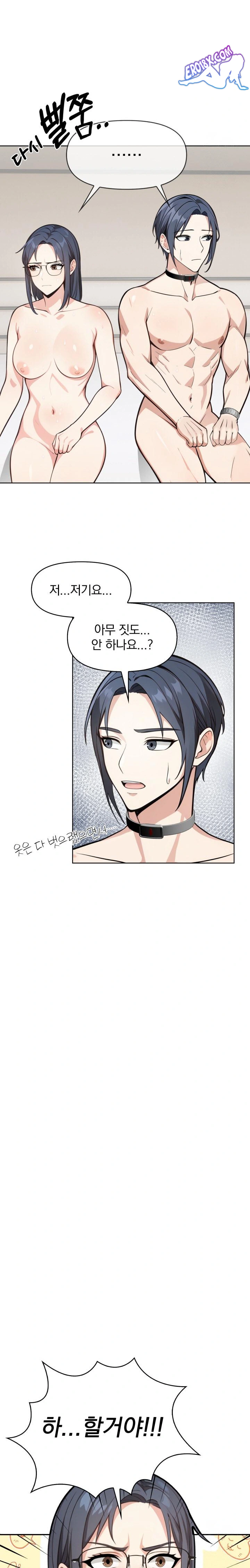Secrets of a Women’s College Dormitory Raw Chapter 4 image 9