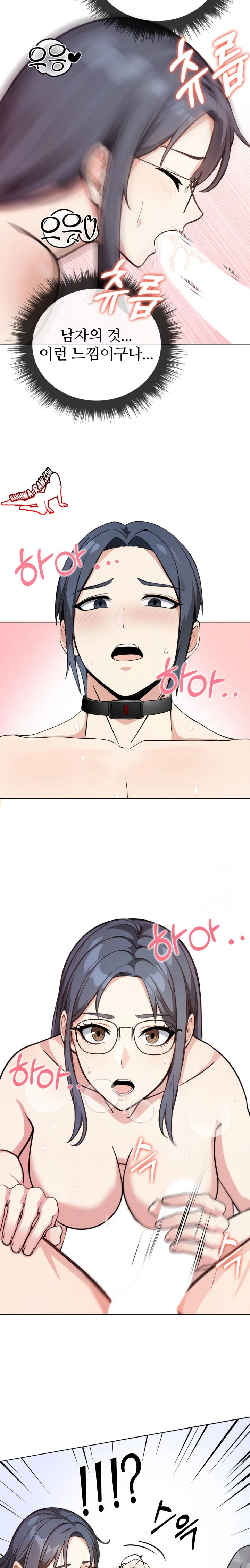 Secrets of a Women’s College Dormitory Raw Chapter 4 image 14