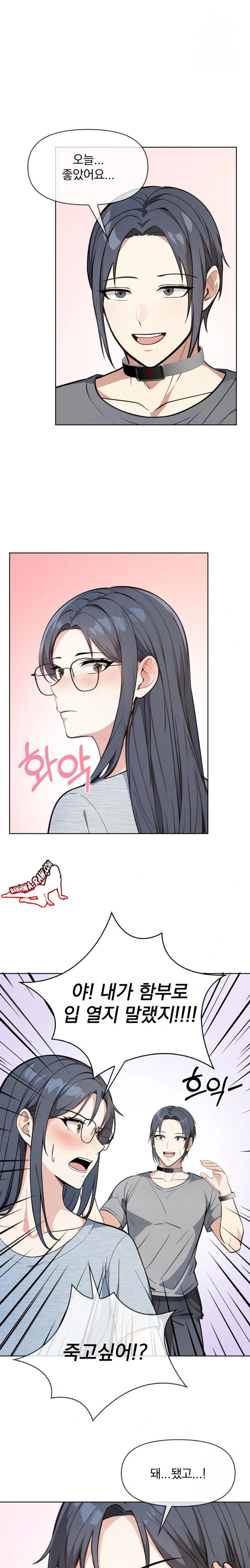 Secrets of a Women’s College Dormitory Raw Chapter 4 image 20