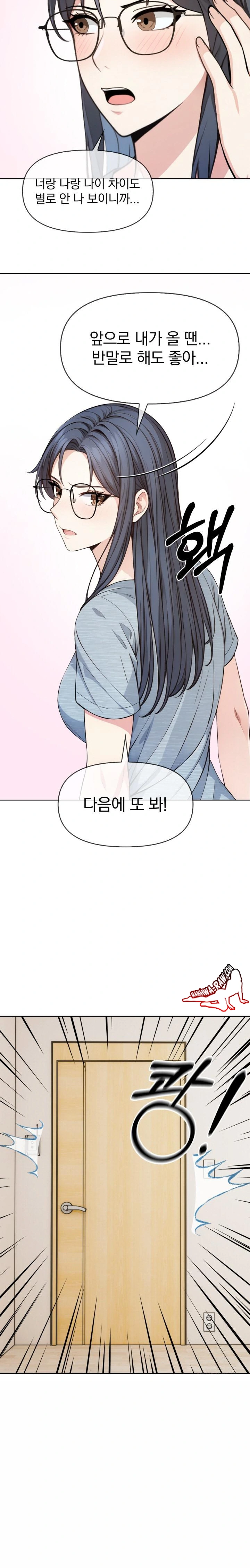 Secrets of a Women’s College Dormitory Raw Chapter 4 image 21