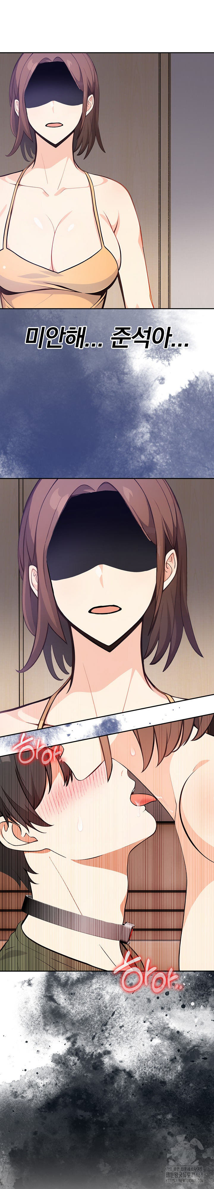 Secrets of a Women’s College Dormitory Raw Chapter 40 image 1