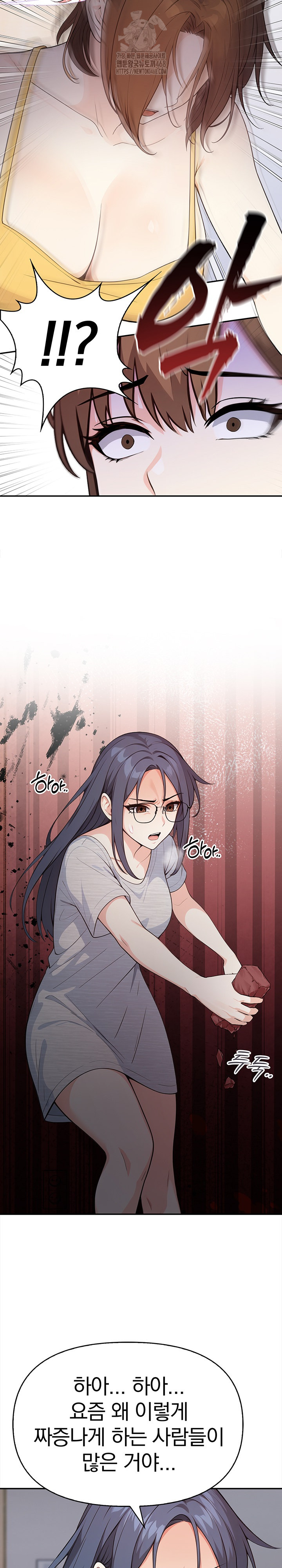 Secrets of a Women’s College Dormitory Raw Chapter 41 image 13