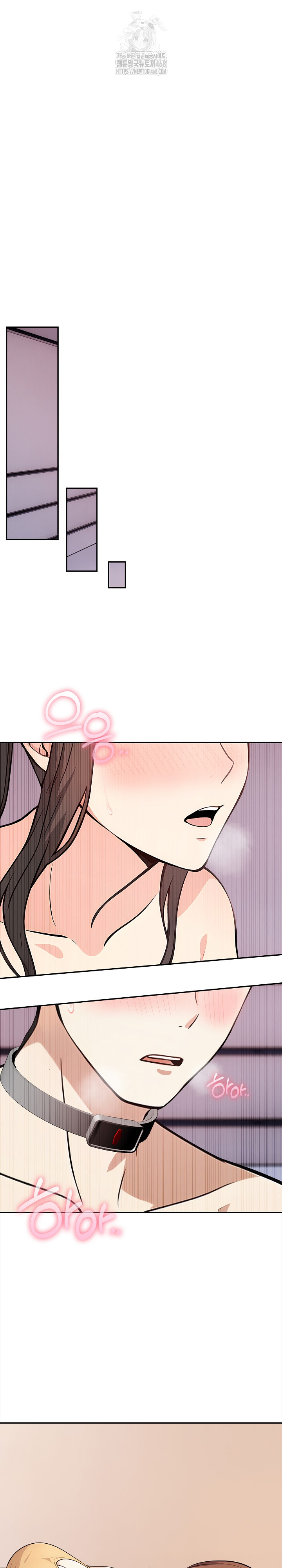 Secrets of a Women’s College Dormitory Raw Chapter 42 image 9