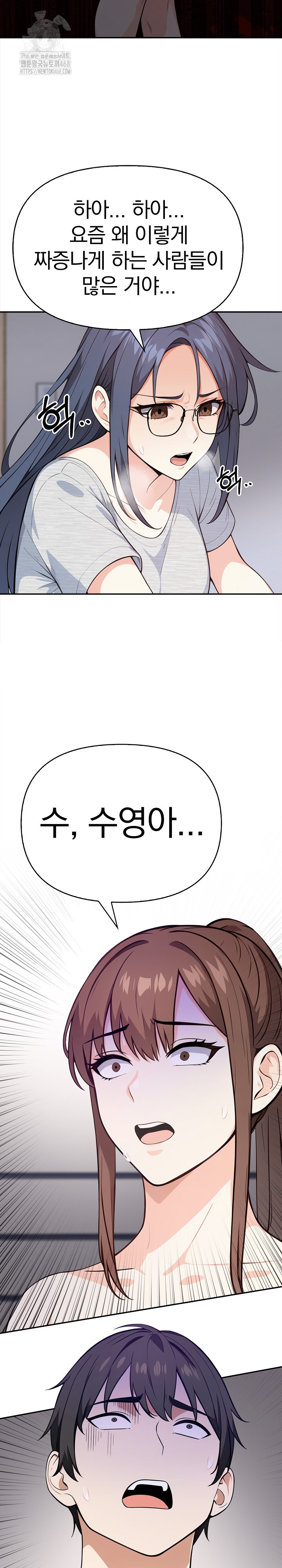 Secrets of a Women’s College Dormitory Raw Chapter 42 image 2