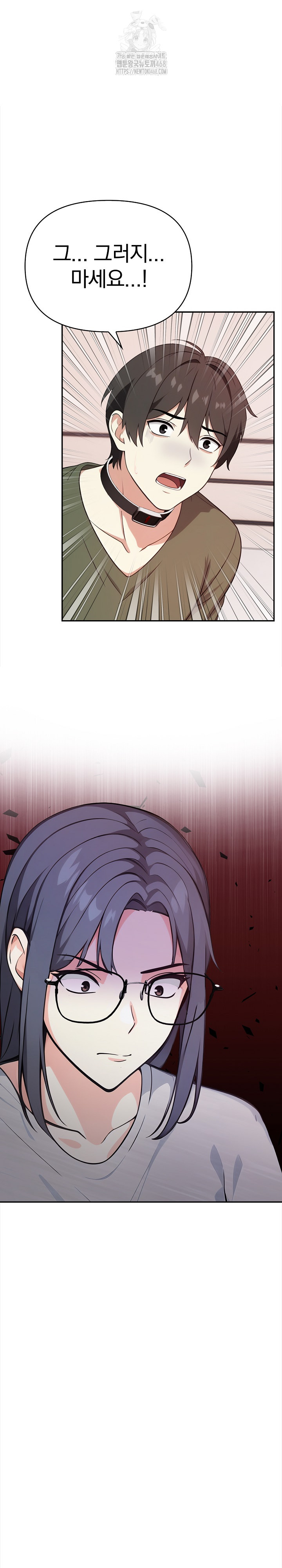 Secrets of a Women’s College Dormitory Raw Chapter 43 image 13
