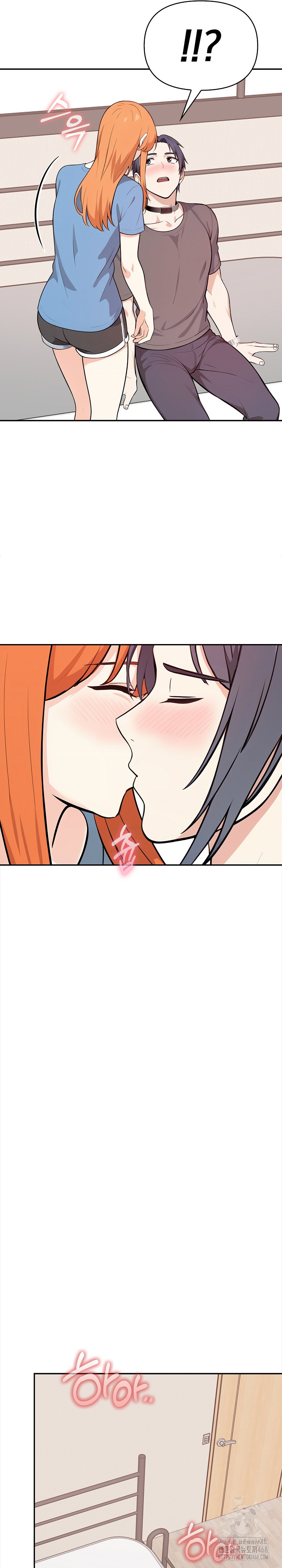 Secrets of a Women’s College Dormitory Raw Chapter 44 image 14