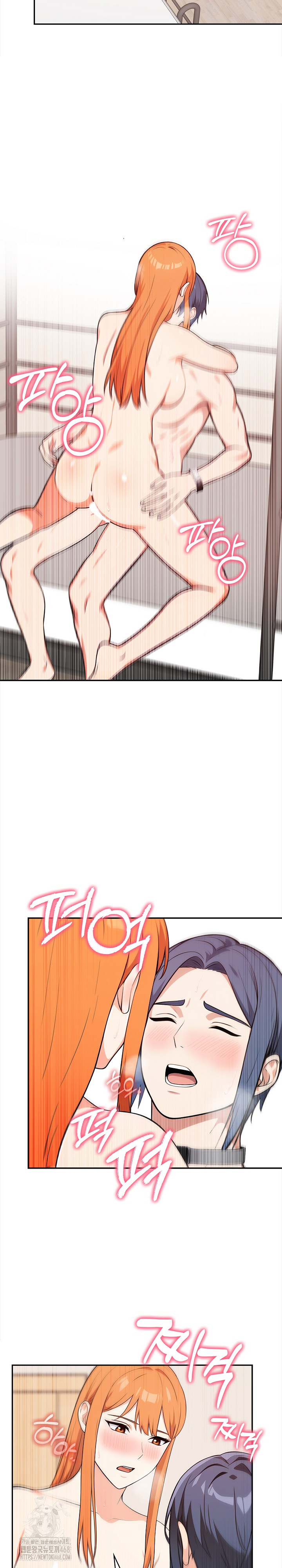 Secrets of a Women’s College Dormitory Raw Chapter 44 image 15