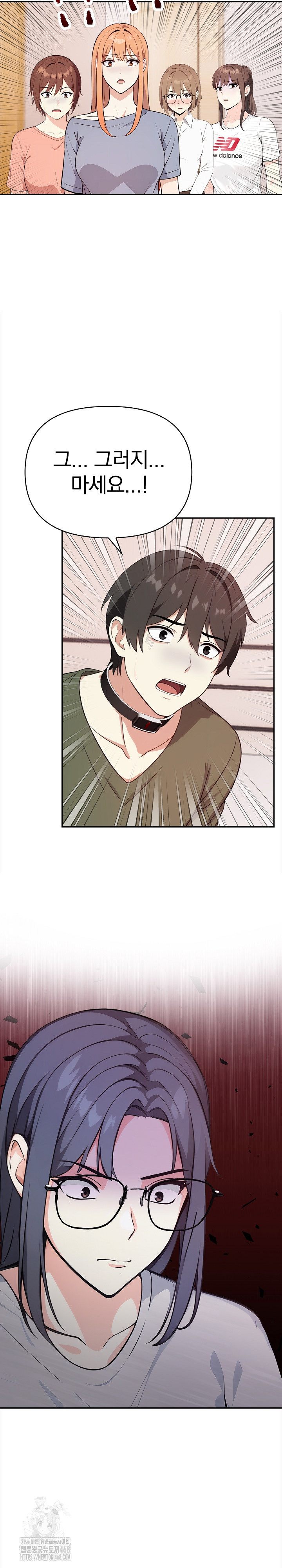 Secrets of a Women’s College Dormitory Raw Chapter 44 image 2