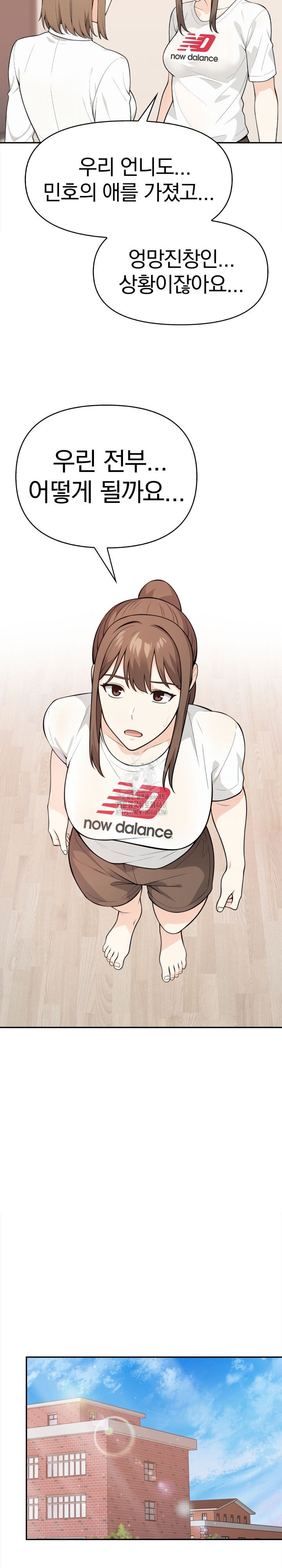 Secrets of a Women’s College Dormitory Raw Chapter 46 image 16